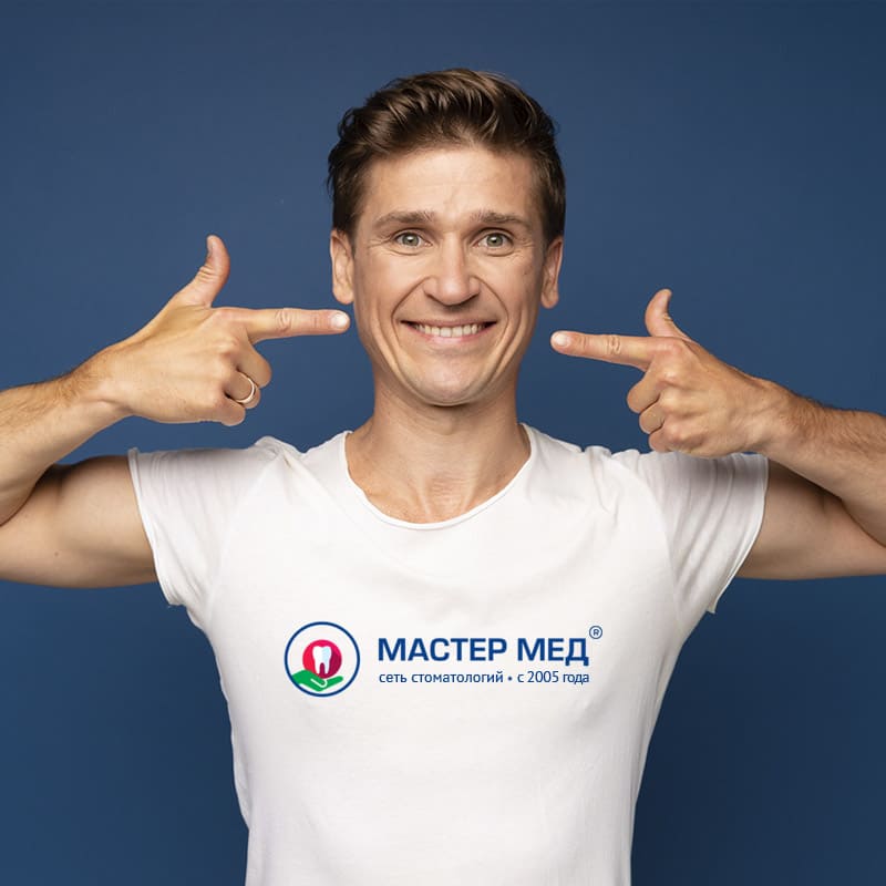 Лечение пародонтита - Мастер Мед ® Лечение пародонтита - Мастер Мед ® Харьков